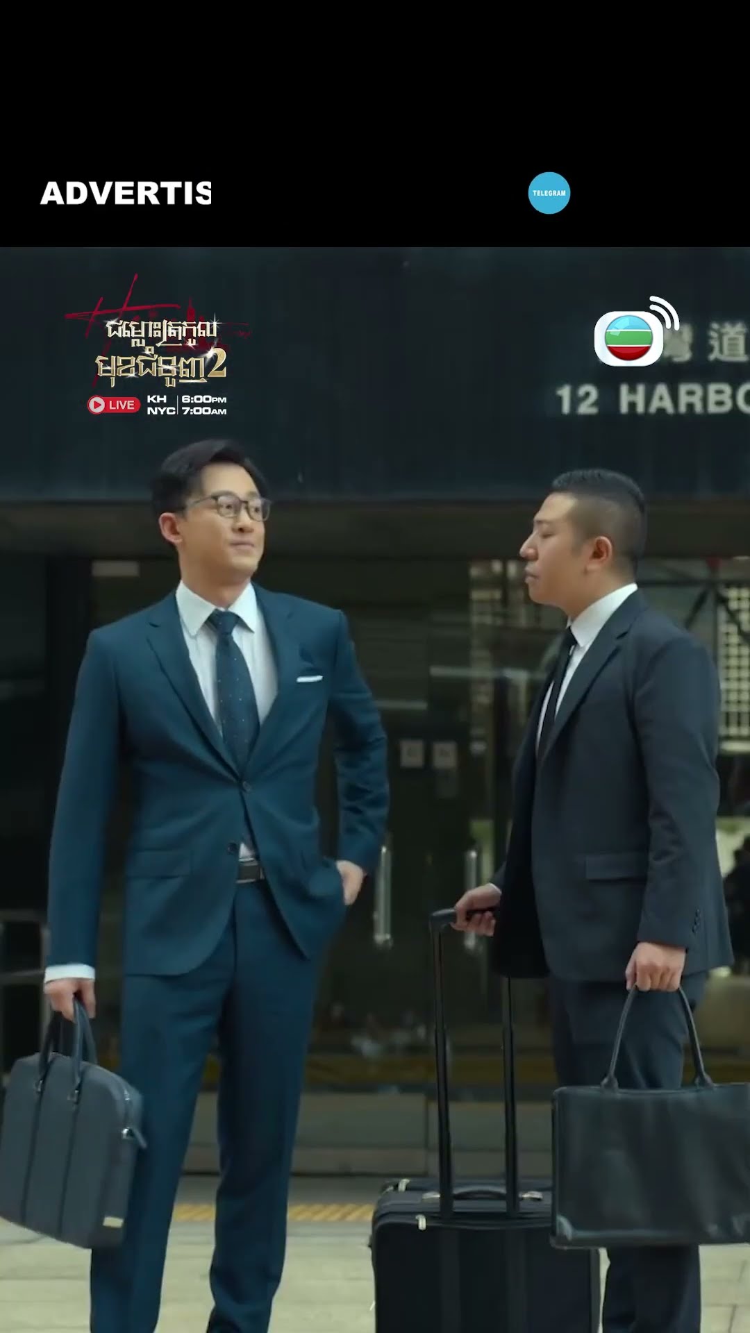 #TVB ជម្លោះត្រកូលមុខជំនួញ វគ្គ 2 #TheHeirToTheThrone #tvbcambodiadrama #shortsfeed